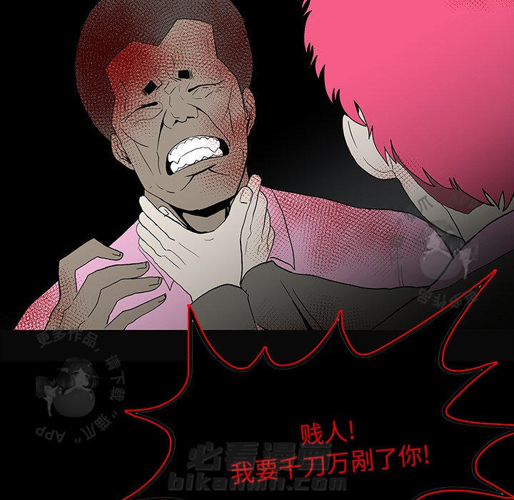 第58话 5887