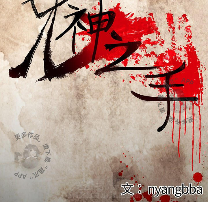 第58话 589