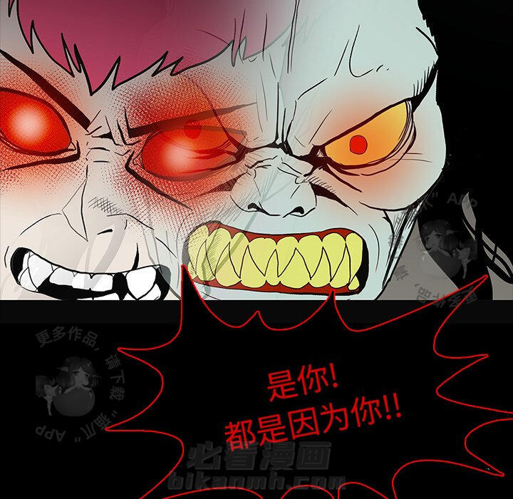 第58话 5890