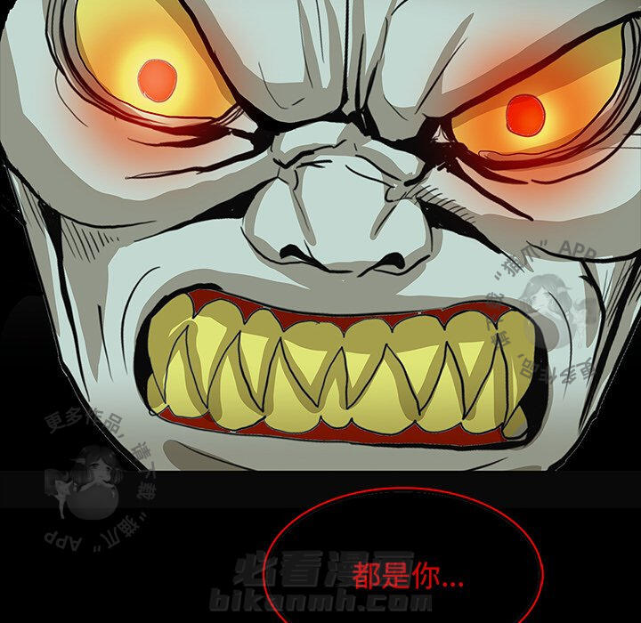 第58话 5892