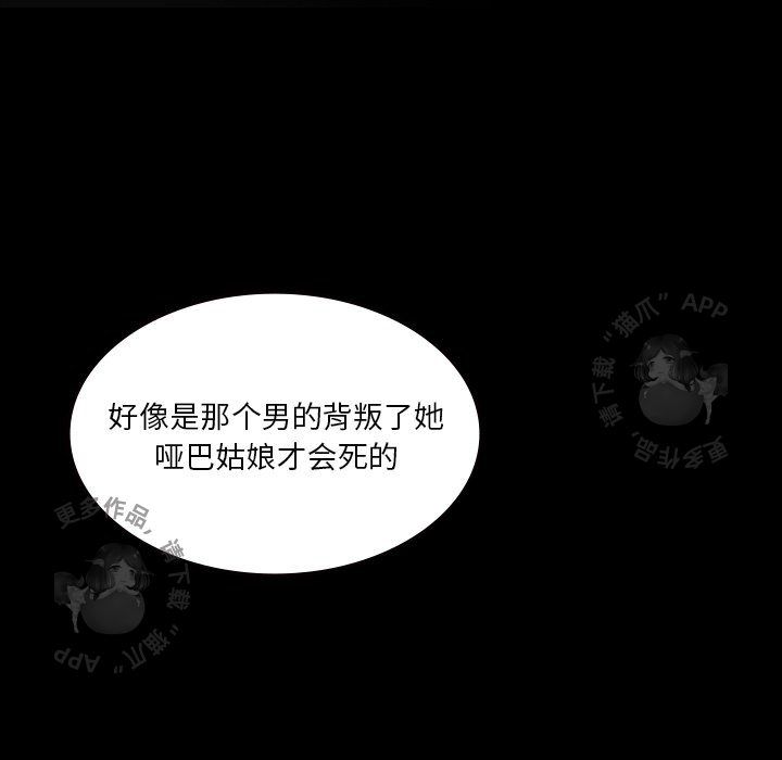 第58话 5895