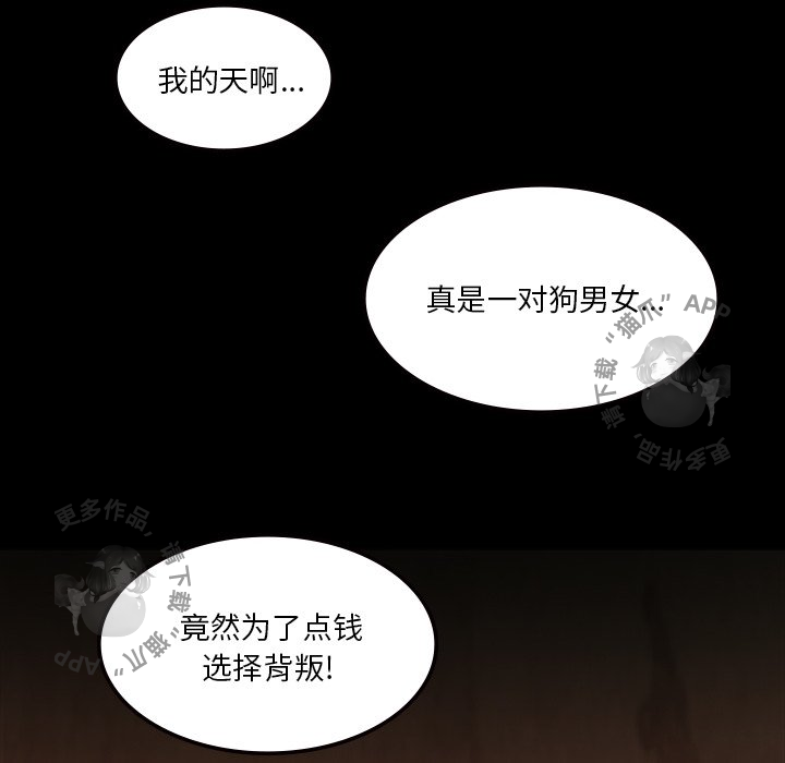 第58话 5896