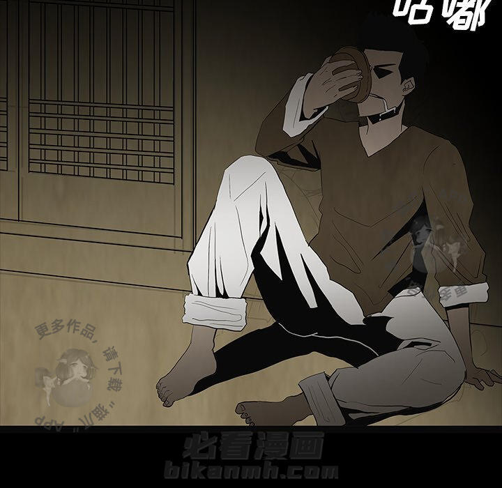 第58话 5899