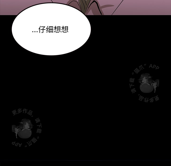 第57话 57101