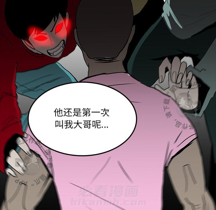 第57话 57103