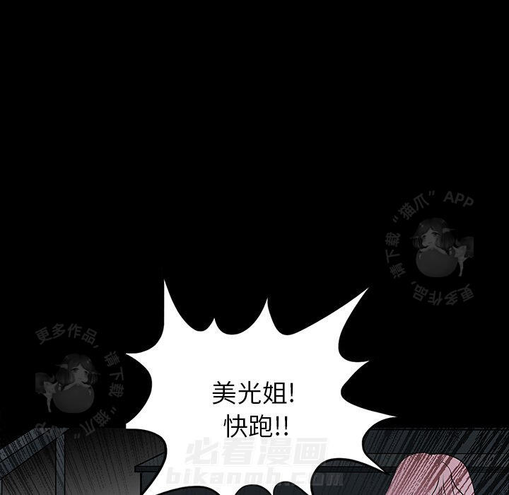第57话 5717