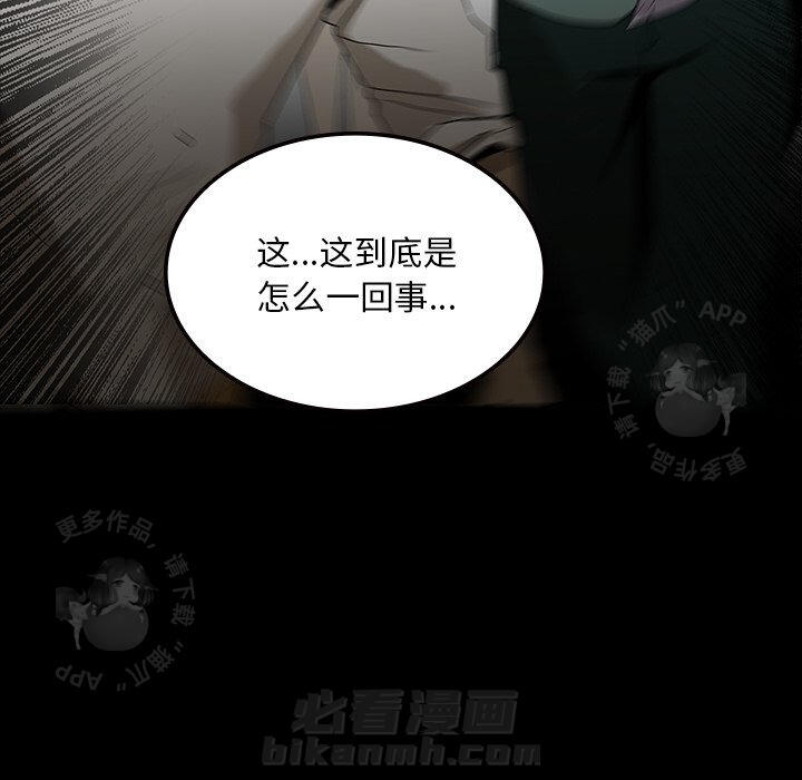第57话 5731