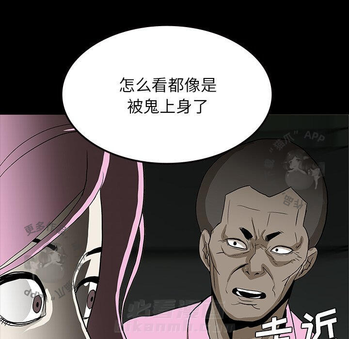 第57话 5732