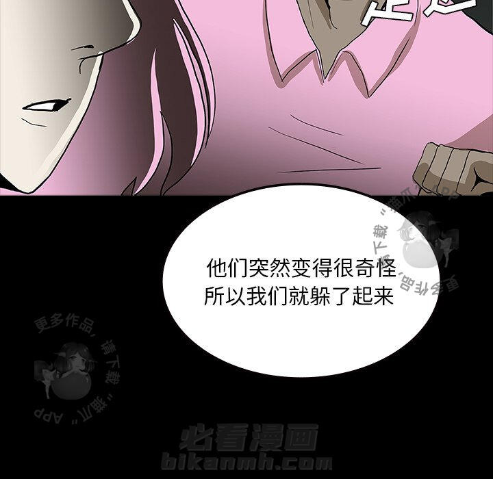 第57话 5733