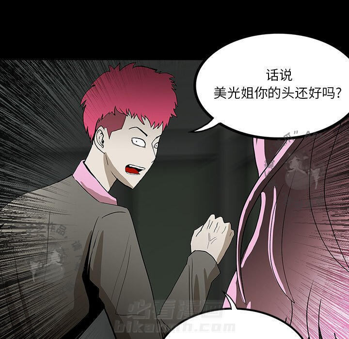 第57话 5734