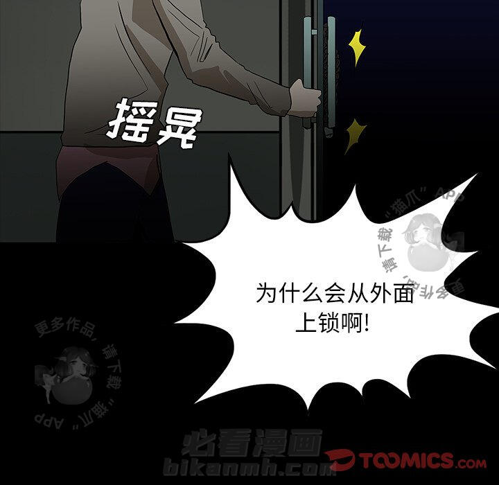 第57话 5744