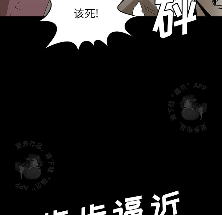第57话 5746