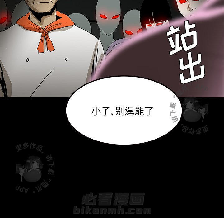 第57话 5755
