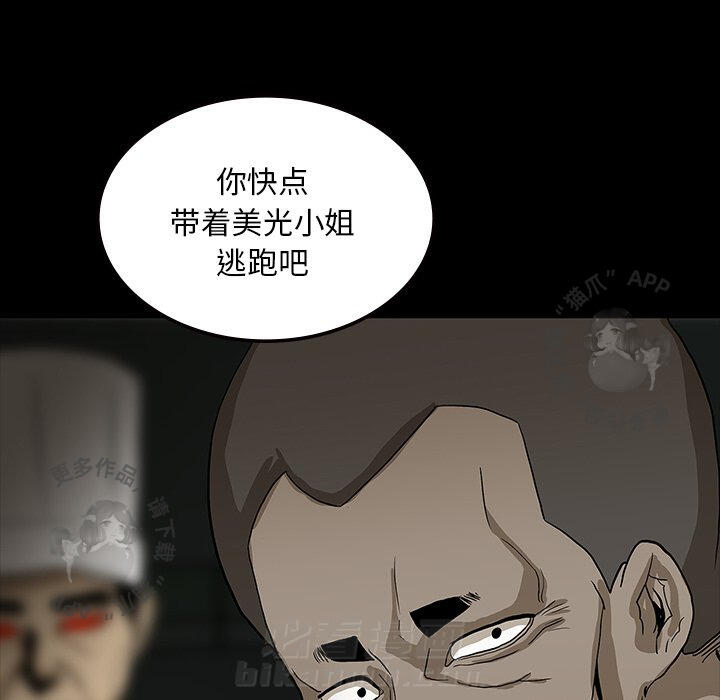 第57话 5756