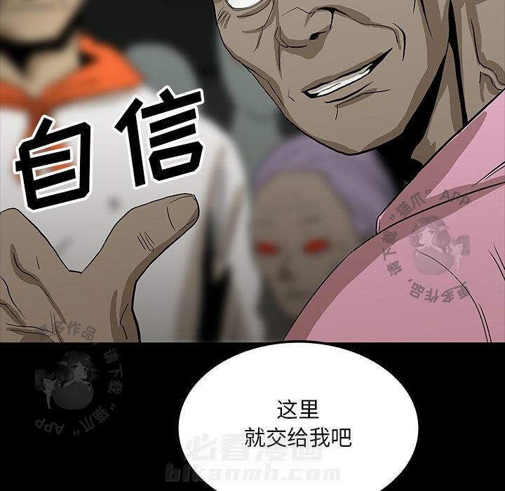 第57话 5757