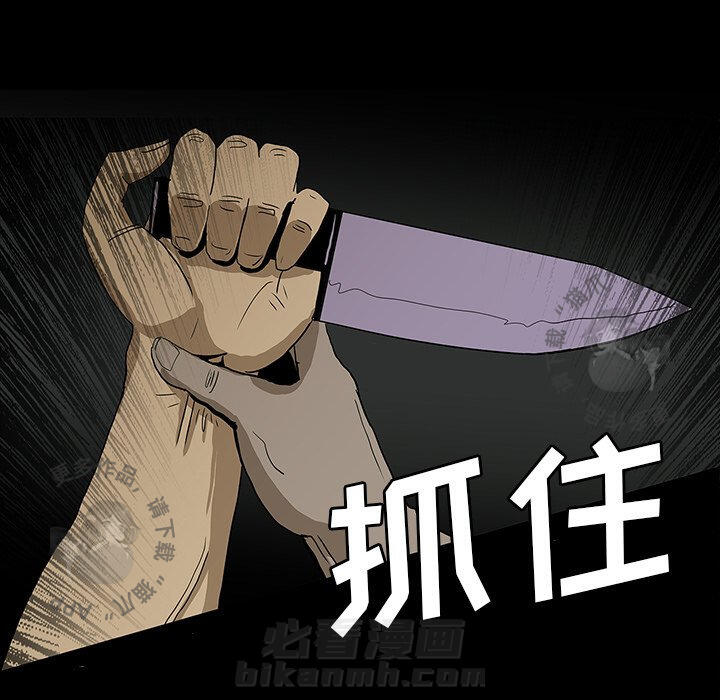 第57话 5763