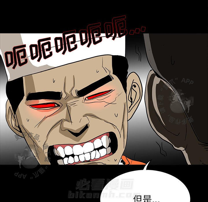 第57话 5769
