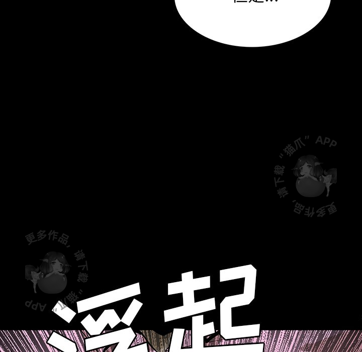 第57话 5770