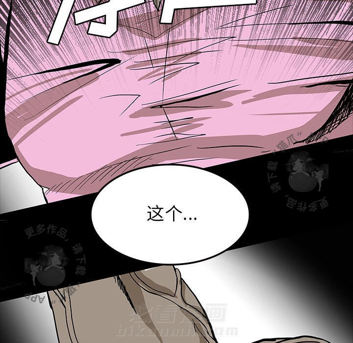 第57话 5771