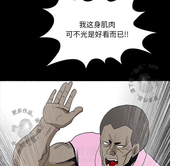 第57话 5773