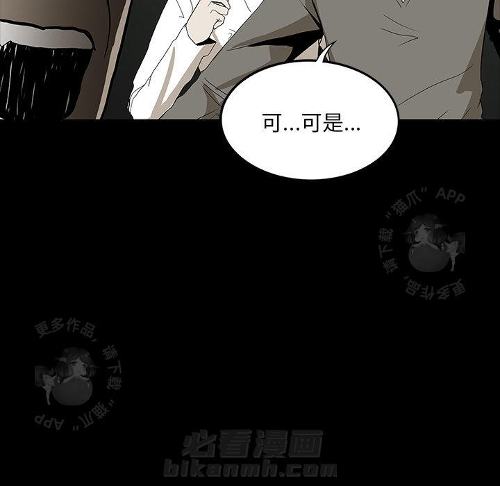 第57话 5778