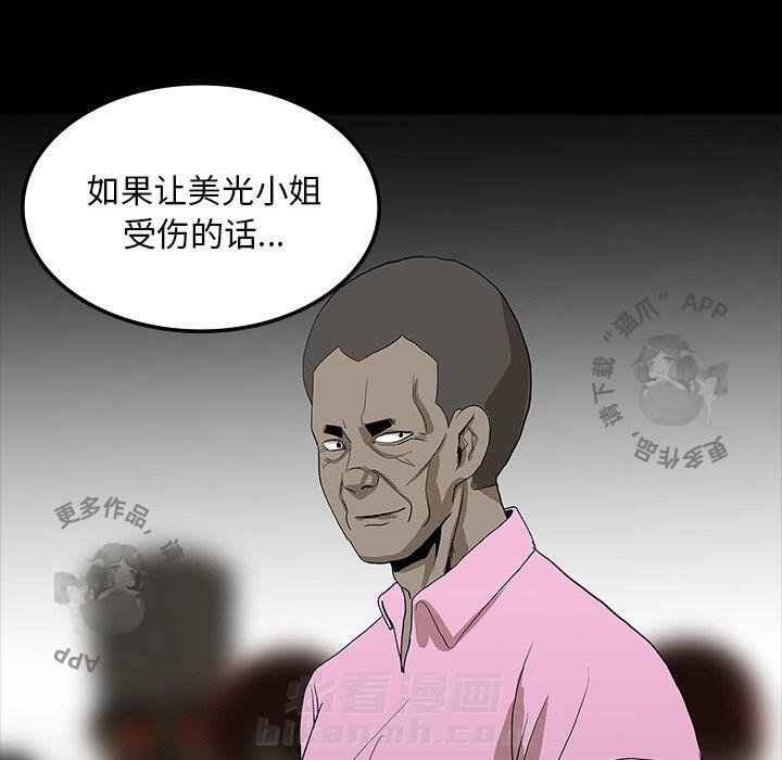 第57话 5779