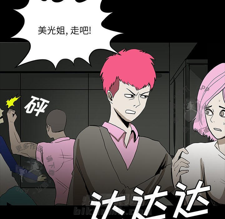 第57话 5785
