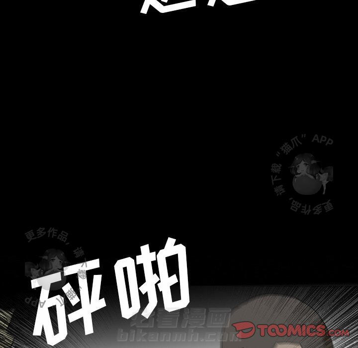 第57话 5786