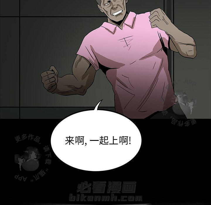 第57话 5790