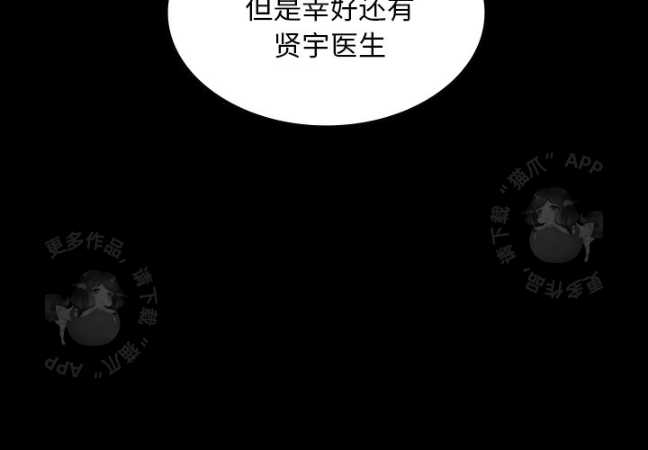 第56话 561