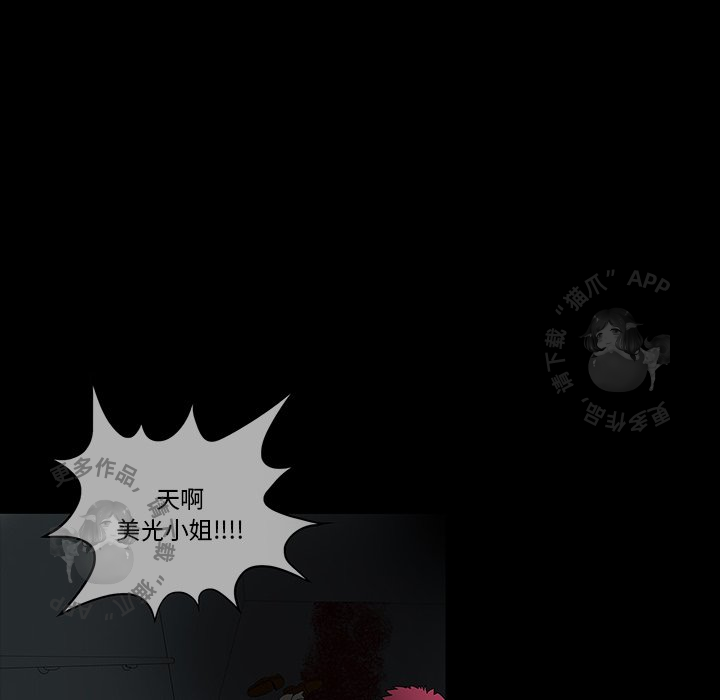 第56话 56102