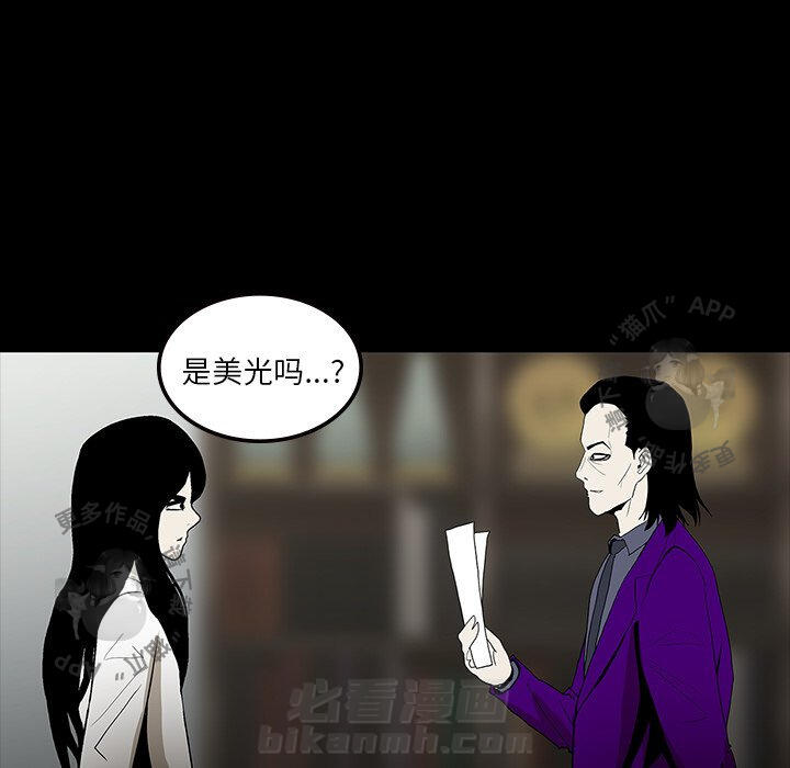 第56话 56107