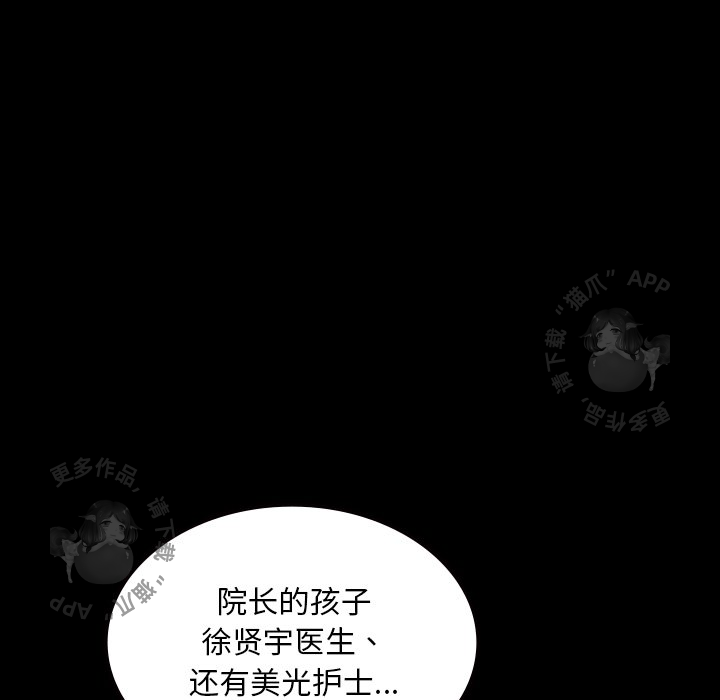 第56话 56110
