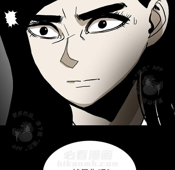 第56话 56118