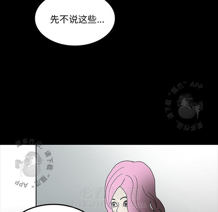 第56话 56123