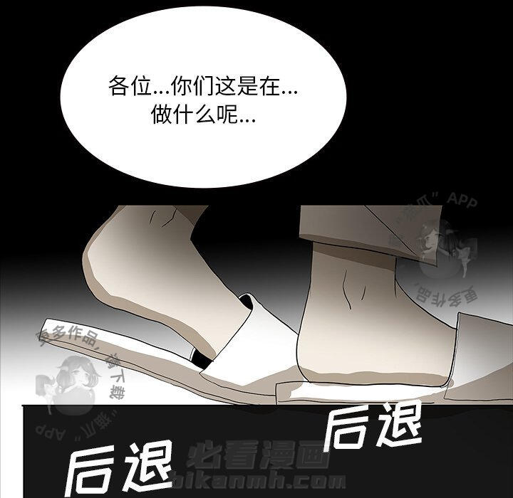 第56话 56133