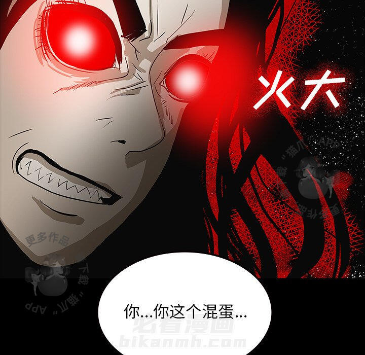 第56话 5617