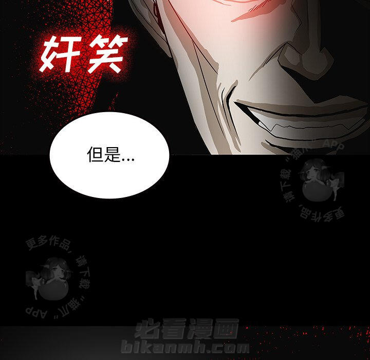 第56话 5621