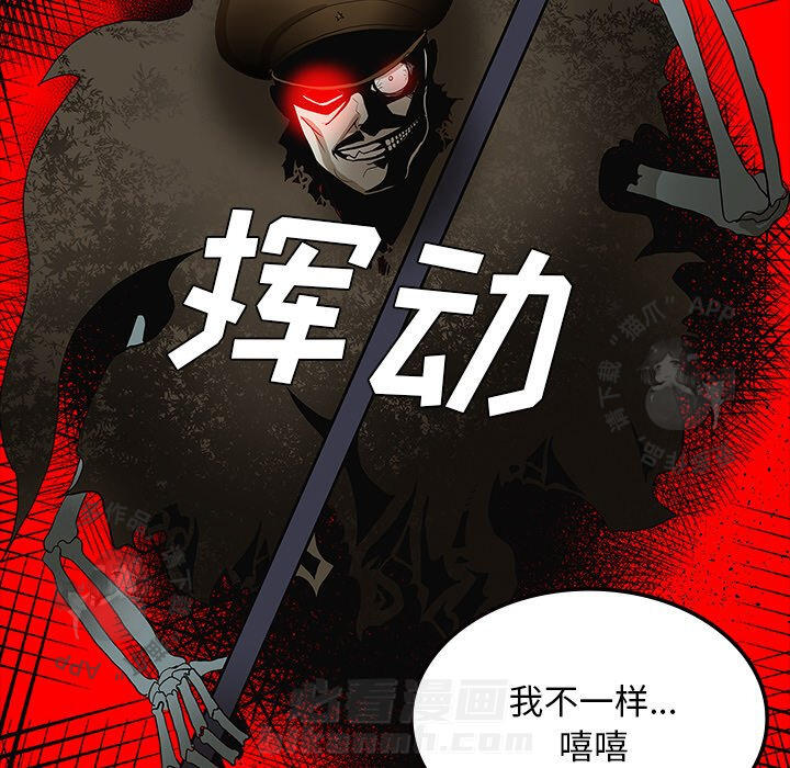 第56话 5623