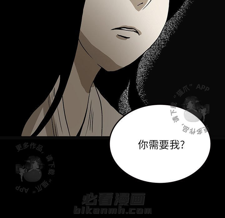 第56话 5630