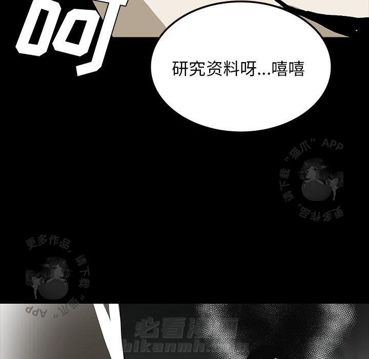 第56话 5634