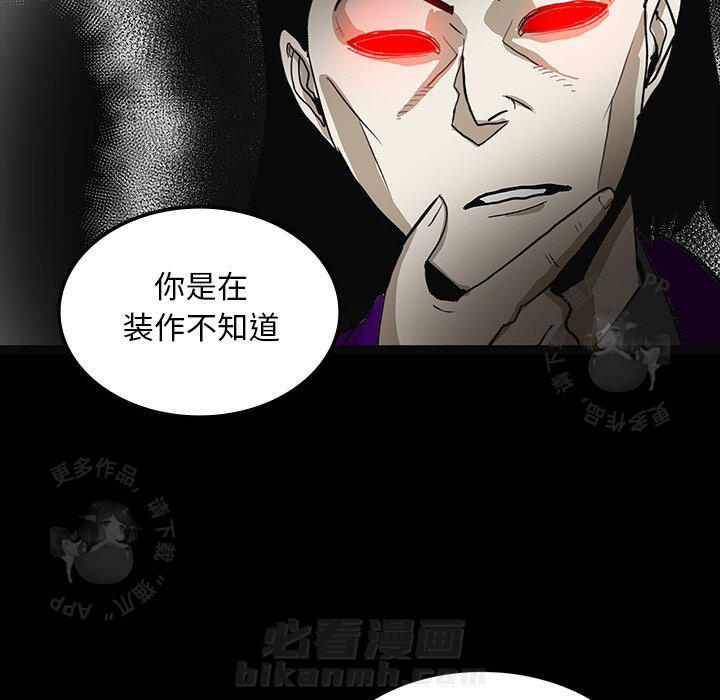 第56话 5639