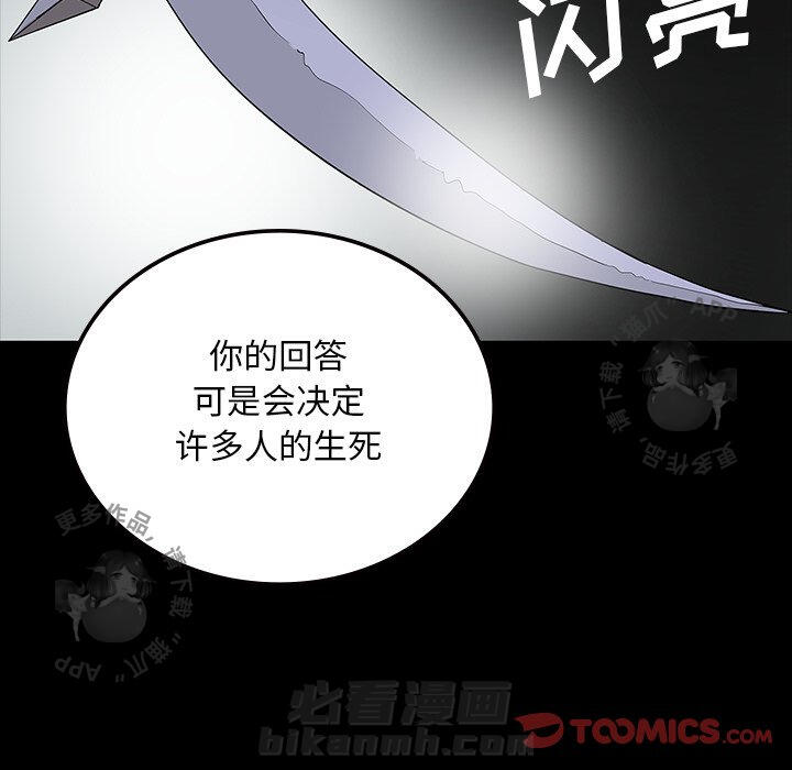 第56话 5650