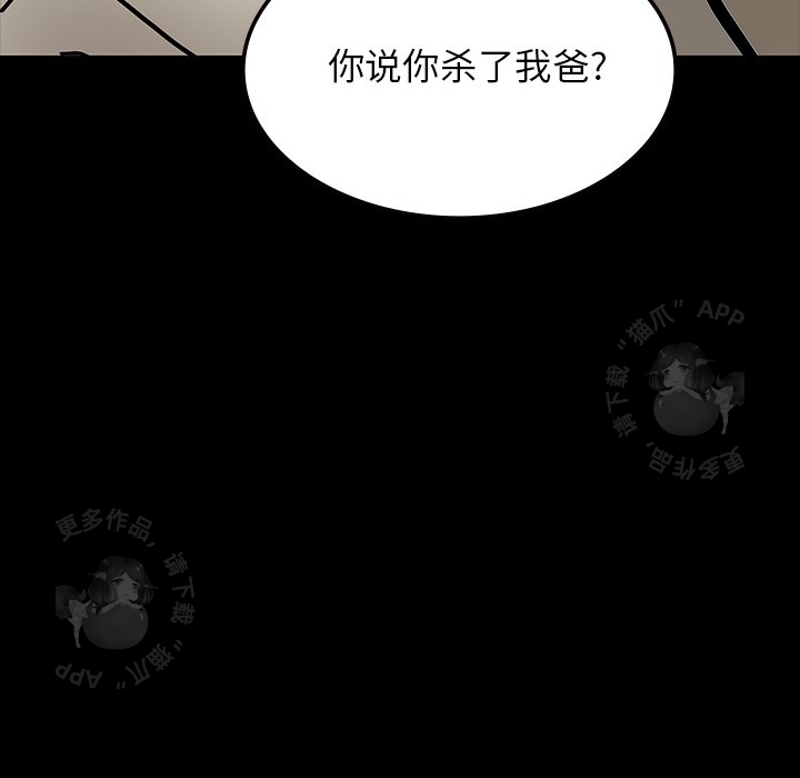 第56话 5657