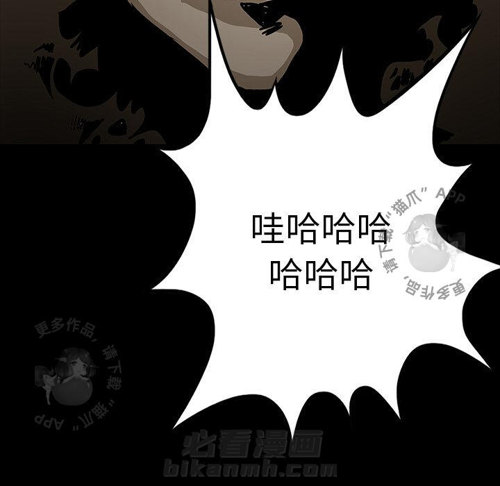 第56话 5666