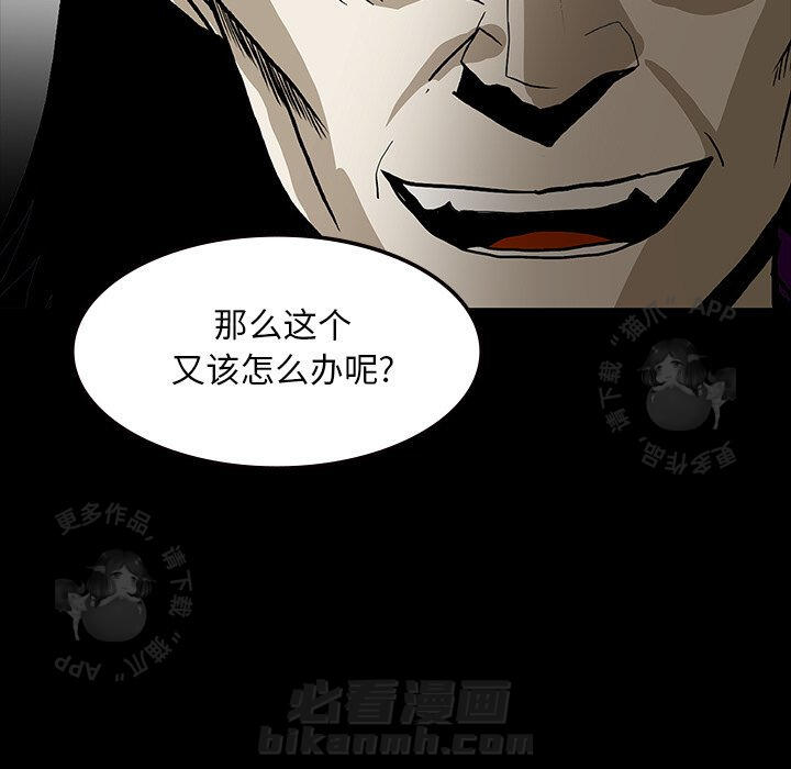 第56话 5672