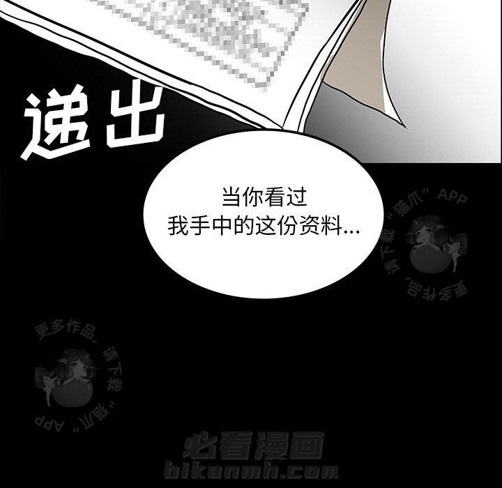 第56话 5674