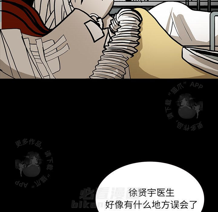 第56话 5677