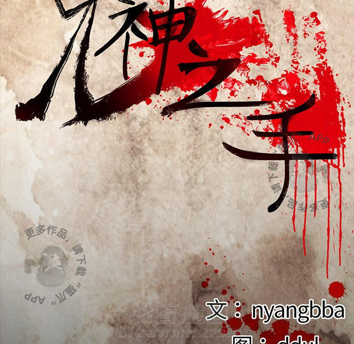 第56话 5684