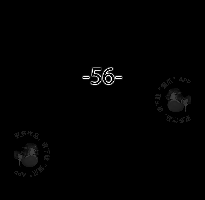 第56话 5686
